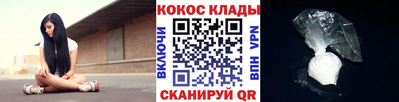 Магазин наркотиков Рассказово ГАШИШ  A PVP  АМФЕТАМИН  Конопля  Меф мяу мяу 