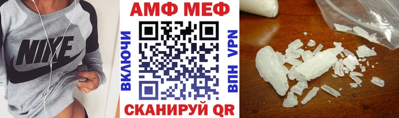 Amphetamine VHQ  это как зайти  блэк спрут зеркало  Рассказово  продажа наркотиков 