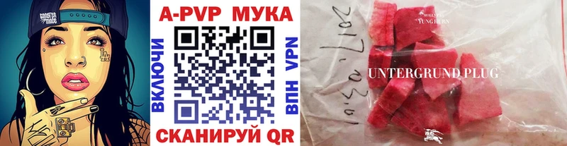А ПВП крисы CK  Рассказово 