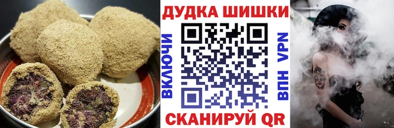 Печенье с ТГК конопля  Рассказово 