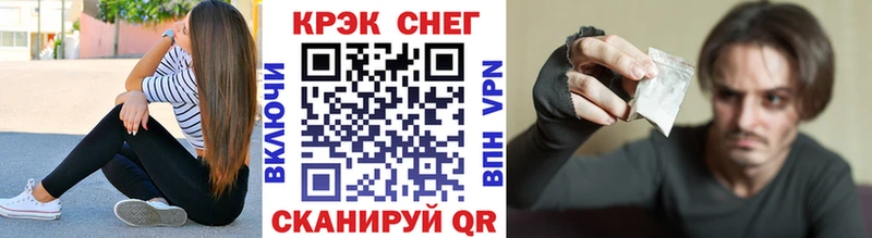 закладки  Рассказово  Cocaine Боливия 