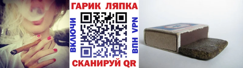 где купить наркоту  Рассказово  Гашиш Изолятор 
