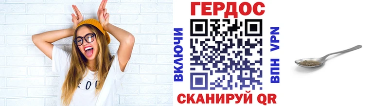 где продают   площадка официальный сайт  Героин гречка  Рассказово 
