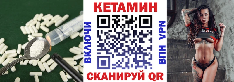 даркнет сайт Рассказово КЕТАМИН ketamine
