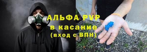 кокаин VHQ Балабаново