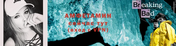 ALPHA PVP Баксан