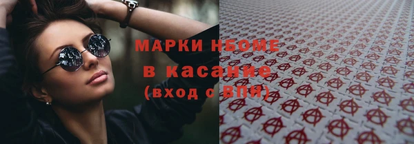 кокаин VHQ Балабаново
