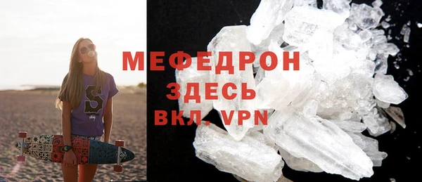 кокаин VHQ Балабаново