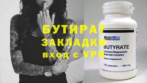 ALPHA PVP Баксан