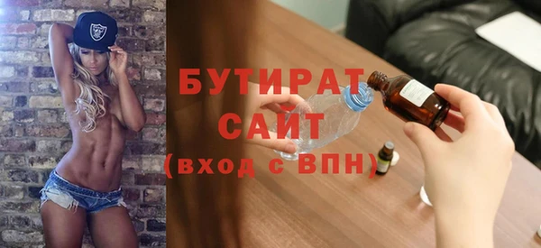ALPHA PVP Баксан