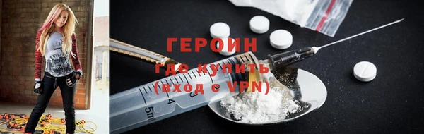 ALPHA PVP Баксан