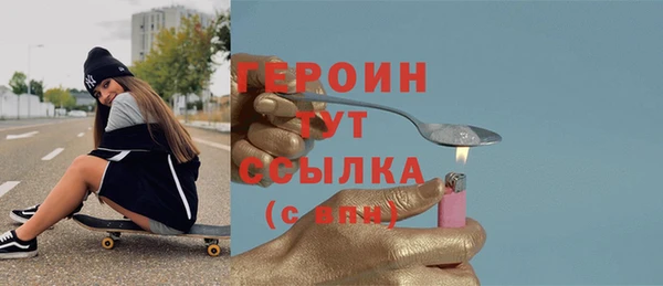 кокаин VHQ Балабаново