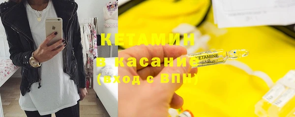 ALPHA PVP Баксан