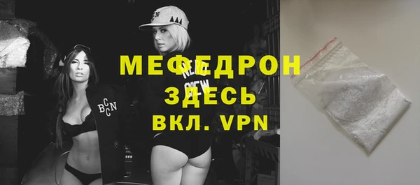 кокаин VHQ Балабаново