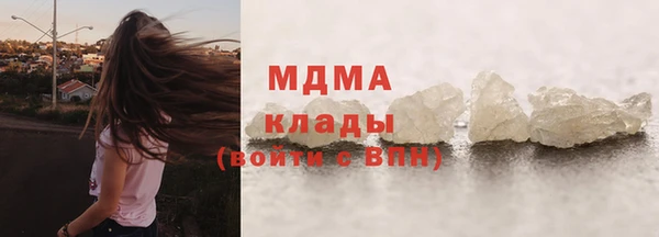 кокаин VHQ Балабаново