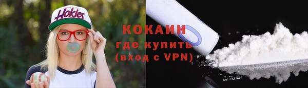 кокаин VHQ Балабаново