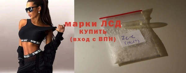 ALPHA PVP Баксан