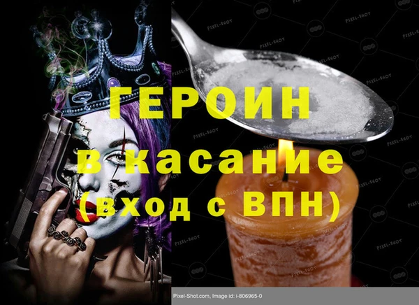 ALPHA PVP Баксан
