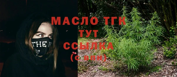 кокаин VHQ Балабаново