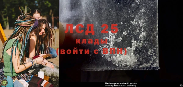 ALPHA PVP Баксан