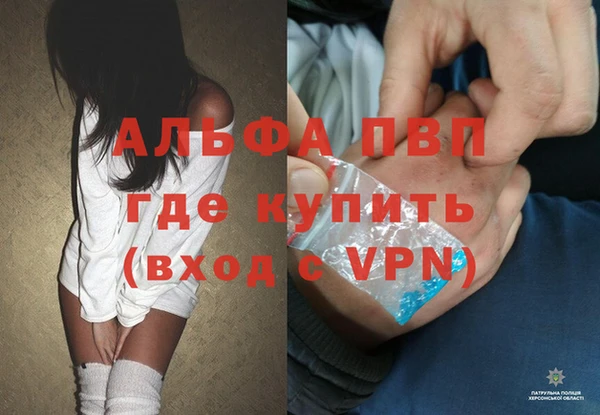 кокаин VHQ Балабаново