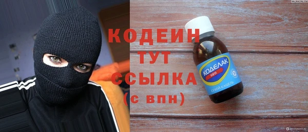 кокаин VHQ Балабаново