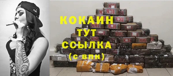 ALPHA PVP Баксан