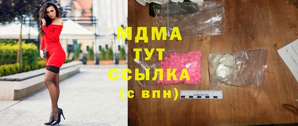 кокаин VHQ Балабаново