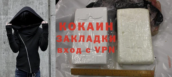 кокаин VHQ Балабаново