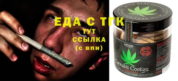 ALPHA PVP Баксан