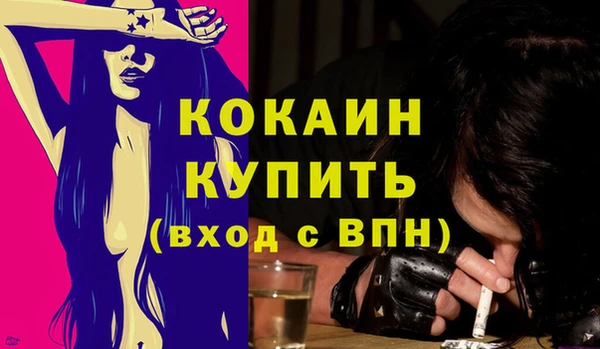 кокаин VHQ Балабаново
