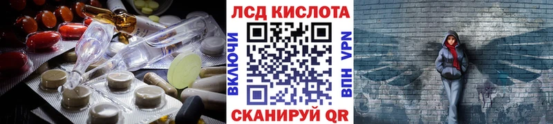 LSD-25 экстази кислота купить наркоту blacksprut ONION Рассказово