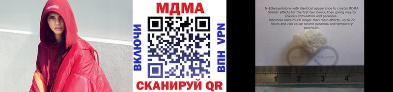 даркнет сайт  Рассказово  МДМА VHQ 