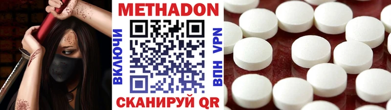 блэк спрут ссылка  Рассказово  МЕТАДОН methadone 
