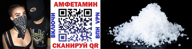 блэк спрут зеркало Рассказово МЕТАМФЕТАМИН витя