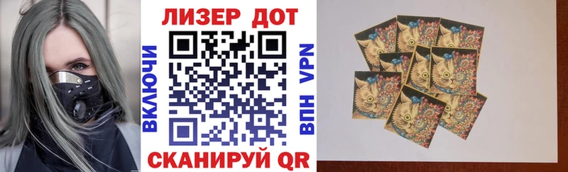 Марки N-bome 1,5мг  Рассказово 