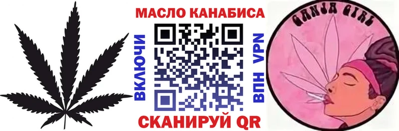 как найти   Рассказово  Дистиллят ТГК Wax 