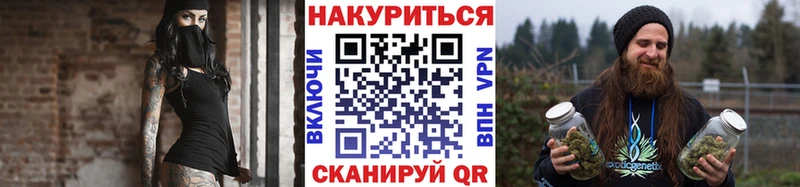 Марихуана семена  Рассказово 